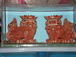 ピュア・ラァラ