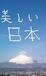 とむ♪