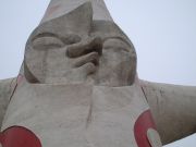 しえよ